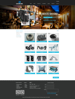 上海申擎科技 專業網站建設、定制開發與一體化設計服務